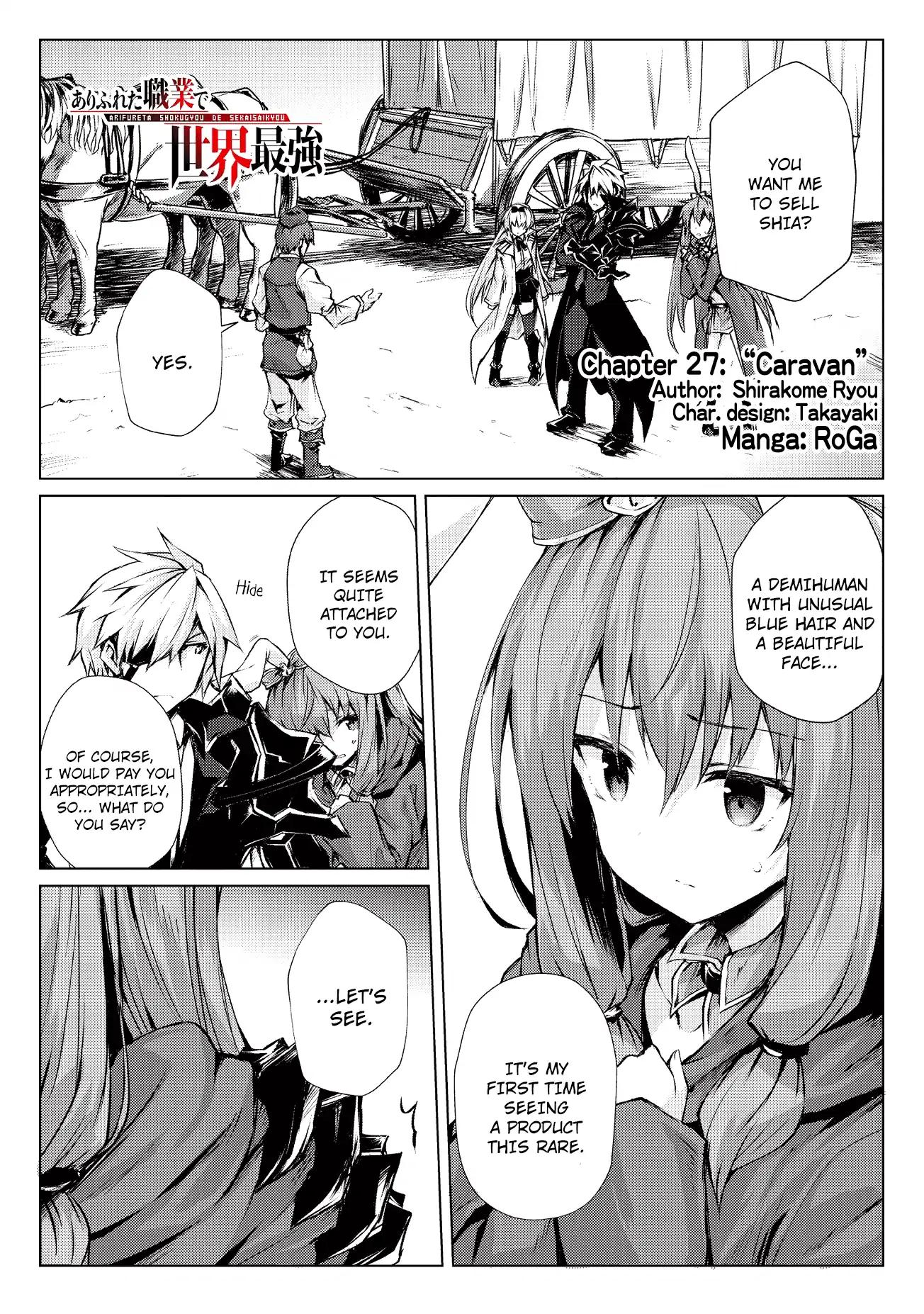 Arifureta Shokugyou de Sekai Saikyou Chapter 27 2